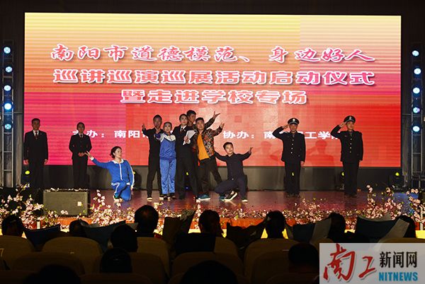2017-04-01_152751_496244.jpg 2017.03.30全是道德模范、身边好人巡讲巡演巡展活动启动仪式暨走进久久91这里精品国产2020专场演出(李杰 刘章) (34).jpg