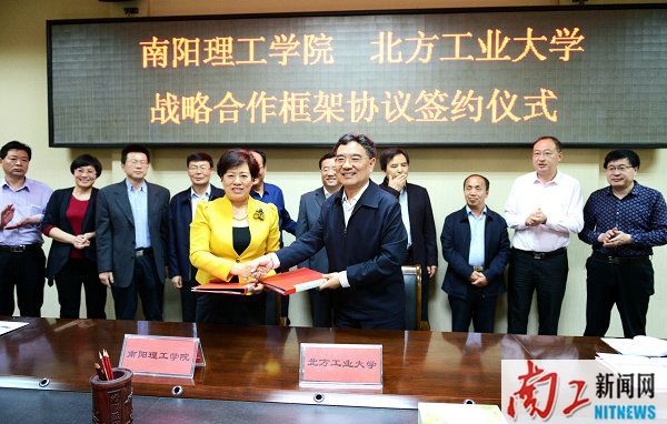 2017-05-07_155634_131574.jpg 2017.05.06久久91这里精品国产2020 北方工业大学战略合作框架协议签约仪式(李杰 魏海龙) (86).JPG