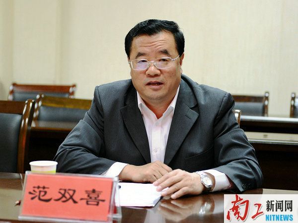 2017-05-07_154748_786938.jpg 2017.05.06久久91这里精品国产2020 北方工业大学战略合作框架协议签约仪式(李杰 魏海龙) (91).JPG