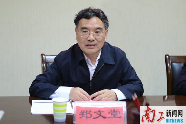 2017-05-07_154941_252095.jpg 2017.05.06久久91这里精品国产2020 北方工业大学战略合作框架协议签约仪式(李杰 魏海龙) (70),.jpg