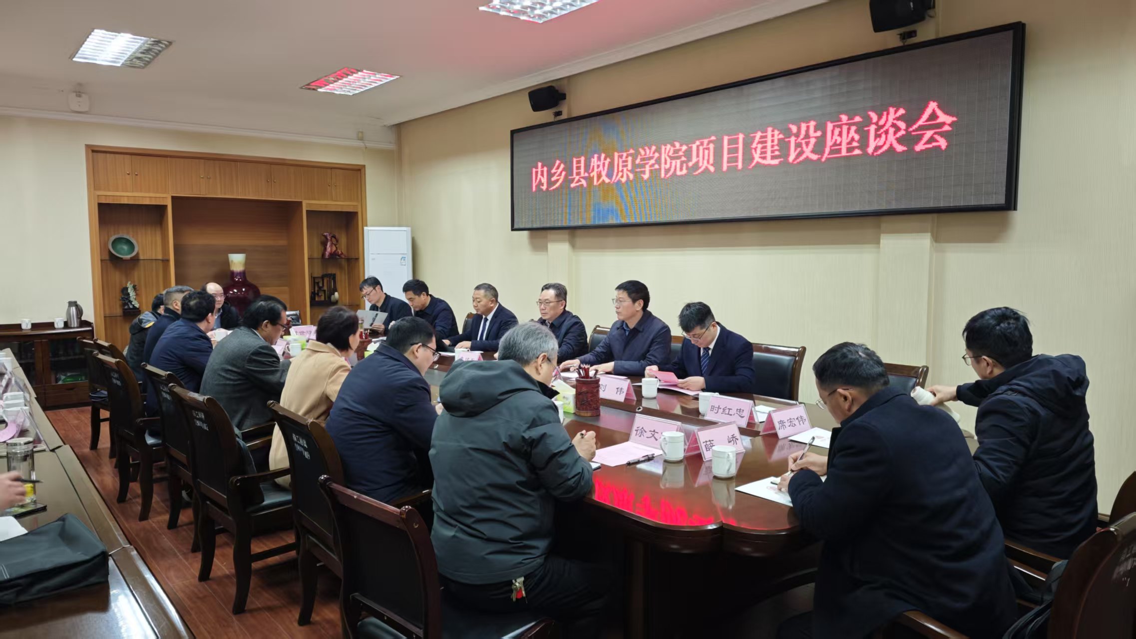 内乡县来校洽谈牧原学院项目共建事宜